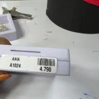 مدال هرمس بسیار نمادار|جواهرات|تبریز, |دیوار