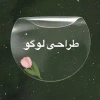 طراحی لوگو