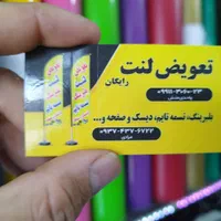 چاپ فاکتور بنر کارت ویزیت ساک‌ پارچه ای|خدمات رایانه‌ای و موبایل|گرگان, |دیوار