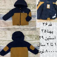 کاپشن ، سویشرت شلوار، شلوار، پیراهن، سرهمی بچگانه|کفش و لباس بچه|تهران, اکباتان|دیوار