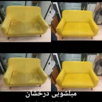 مبل شویی درخشان(شستشو با موادنانو)