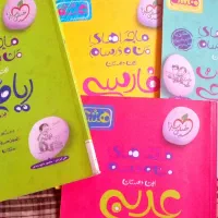 کتاب کمک درسی خیلی سبز هشتم
