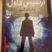 کتاب نوجوان