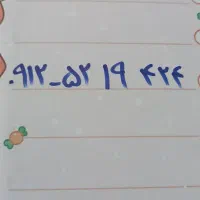 سیم کارت کد ۵