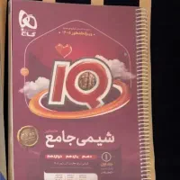 کتاب کمک درسی کنکوری