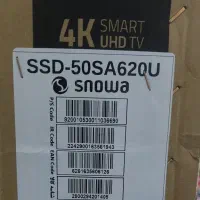 تلویزیون اسنوا 50 اینچ 4k|تلویزیون و پروژکتور|پاکدشت, پاکدشت (مامازند)|دیوار