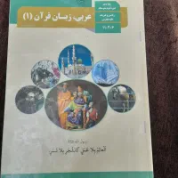 کتاب دهم رشته تجربی|کتاب و مجله آموزشی|برخوار, |دیوار