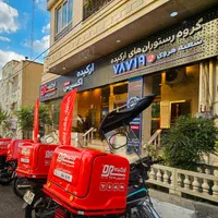 استخدام مسئول ظرفشور با شرایط ویژه|استخدام خدمات فروشگاه و رستوران|تهران, هروی|دیوار