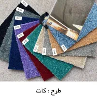 انواع پالاز موکت، موکت نمد دار|موکت|تبریز, |دیوار