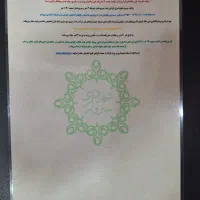 فقط هفت روز مشاور رایگان وکیل رسمی