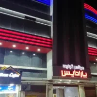 مغازه ۱۵ متری جهت رهن و اجاره