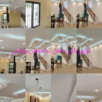 برقکار ساختمان و صنعتی