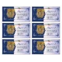 سکه پارسیان قیمت تابلو