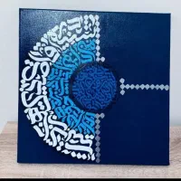 آموزش تخصصی خوشنویسی با خودکار و قلم نی
