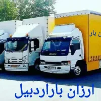 باربری (ارزان بار)اردبیل* حمل اثاثیه/بامجوزرسمی