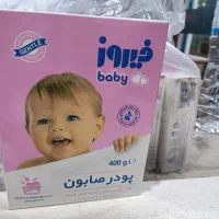 پودر صابون لباس کودک فیروز، تار و مار، گلرنگ، سیف