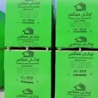 فروش مصالح ساختمانی وبلوک هبلکس وگچ کیسهای قرمز