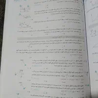 فیزیک دهم تجربی نشر الگو|کتاب و مجله آموزشی|تبریز, |دیوار