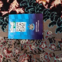 1 عدد کیمدی|کلکسیون و سرگرمی|شاهین‌شهر, عطار|دیوار