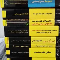 صفحه آرای حرفه ای خانم در محیط وورد و ایندیزاین|استخدام رایانه و فناوری اطلاعات|تهران, فلسطین (میدان انقلاب)|دیوار