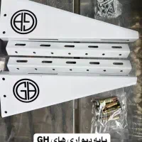 پایه دیواری کولر گازی