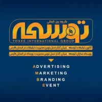 استخدام کارپرداز با موتور سیکلت