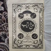 تعدادی کتاب قدیمی و کلکسیونی با قیمت پایین|کلکسیون اشیاء عتیقه|تهران, بوستان ولایت|دیوار