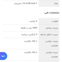 عارد اکسترنال ای دیتا ظرفیت جهار ترابابت|قطعات و لوازم جانبی رایانه|تهران, باشگاه نفت|دیوار