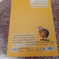 کتاب کمک درسی دهم رشته انسانی