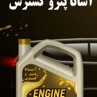 نیاز به سرمایه