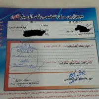 فروش کوییک Rسفید  درجه یک 36 تا کارکرد یک برگ سند