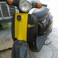 پاکشتی سوزوکی ورد suzuki verde