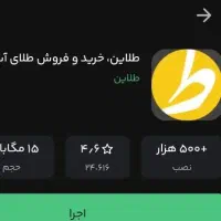 طلا