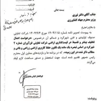 فن-آوران-2
