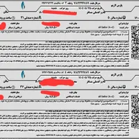 بلیت قطارویژه اربعین