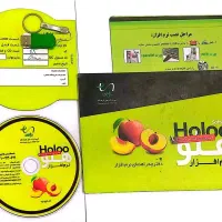 فروش نرمافزار جامع حسابداری هلو|قطعات و لوازم جانبی رایانه|تهران, والفجر (افسریه)|دیوار