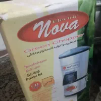 سبزی خوردکن نوا