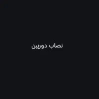 نصاب دوربین با نازلترین قیمت|دوربین مداربسته|تهران, آبشار|دیوار