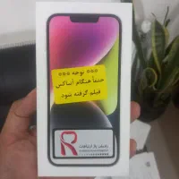 ایفون ۱۴ نرمال نات اکتیو پلمپ