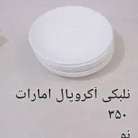 ظروف قدیمی   گل سرخی|ظروف سرو و پذیرایی|اراک, |دیوار