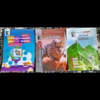 کتاب های موسسه قلمچی همراه با یک اشانتیون|کتاب و مجله آموزشی|رشت, پل تالشان|دیوار