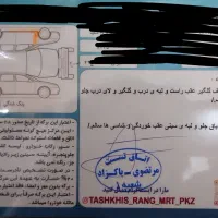 چری آریزو 5 اتومات خانگی ،مدل 1396|خودرو سواری و وانت|اصفهان, آفاران|دیوار