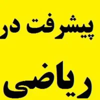 گروه تدریس خصوصی مهر