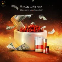 طراحی لوگو ست اداری بنر پوستر کاتالوگ بروشور|خدمات رایانه‌ای و موبایل|تهران, نیروی هوایی (پیروزی)|دیوار