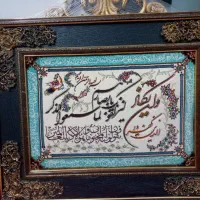 تابلووان یکادماشینی