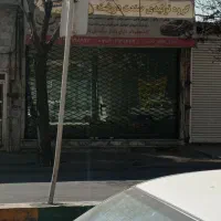 مغازه 120 متر دوممر حاشیه بلوار ایثارگران