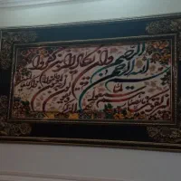 تابلو فرش قرآنی