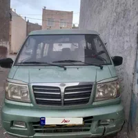 سرویس دربستی