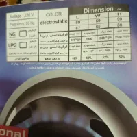 اجاق گاز طرح فر|اجاق گاز و لوازم برقی پخت‌وپز|گنبد کاووس, |دیوار