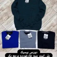 شلوار ضخیم زمستونی